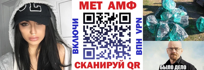 Амфетамин Розовый Торопец