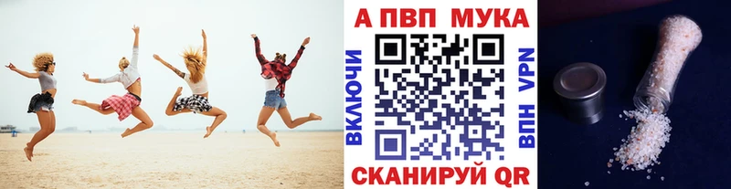 Альфа ПВП крисы CK  цены   Торопец 