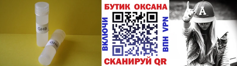 где купить наркотик Торопец БУТИРАТ вода