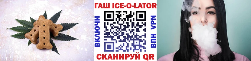 хочу наркоту  Торопец  Печенье с ТГК марихуана 