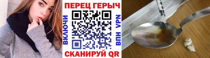 сколько стоит  Торопец  ГЕРОИН герыч 