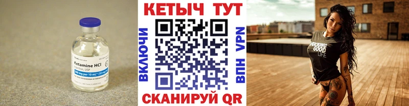 купить   мега рабочий сайт  КЕТАМИН VHQ  Торопец 