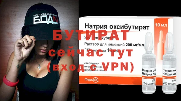 трава Покачи