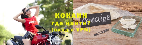 трава Покачи