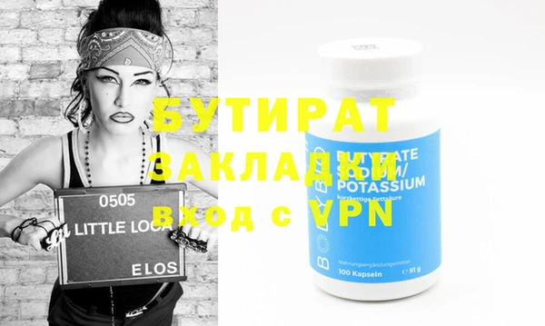 ПСИЛОЦИБИНОВЫЕ ГРИБЫ Покров