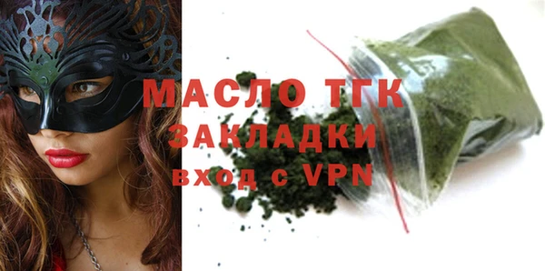 трава Покачи