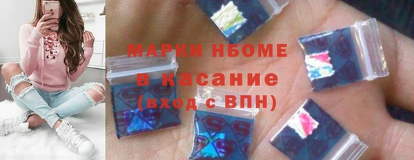 ПСИЛОЦИБИНОВЫЕ ГРИБЫ Покров