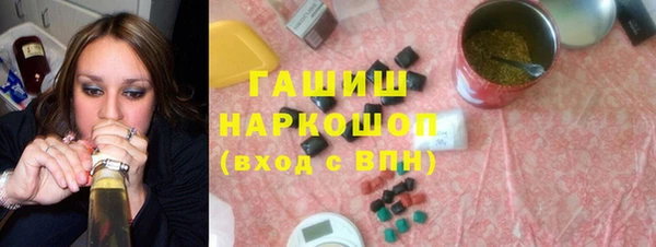 трава Покачи