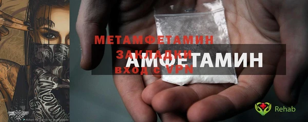 ПСИЛОЦИБИНОВЫЕ ГРИБЫ Покров