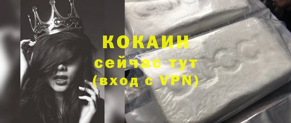 трава Покачи