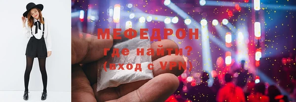трава Покачи