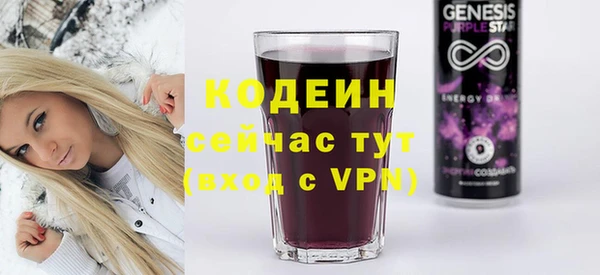 ПСИЛОЦИБИНОВЫЕ ГРИБЫ Покров