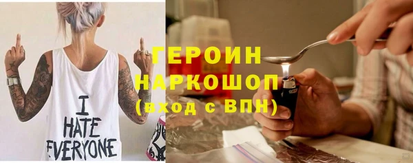 трава Покачи