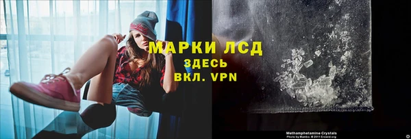 дистиллят марихуана Покровск