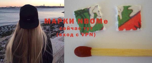 дистиллят марихуана Покровск