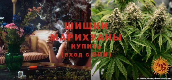 дистиллят марихуана Покровск