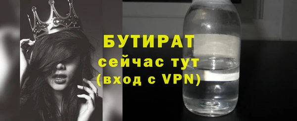 дистиллят марихуана Покровск