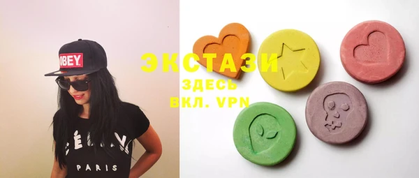 дистиллят марихуана Покровск