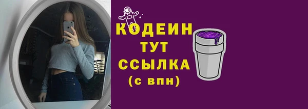 ПСИЛОЦИБИНОВЫЕ ГРИБЫ Покров