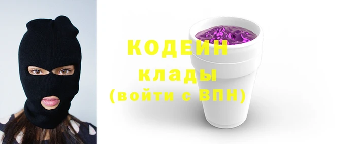 дистиллят марихуана Покровск