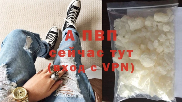 дистиллят марихуана Покровск