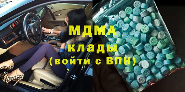 трава Покачи