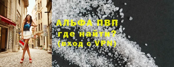 трава Покачи