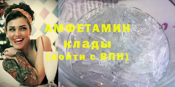 ПСИЛОЦИБИНОВЫЕ ГРИБЫ Покров