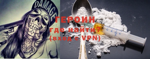 дистиллят марихуана Покровск