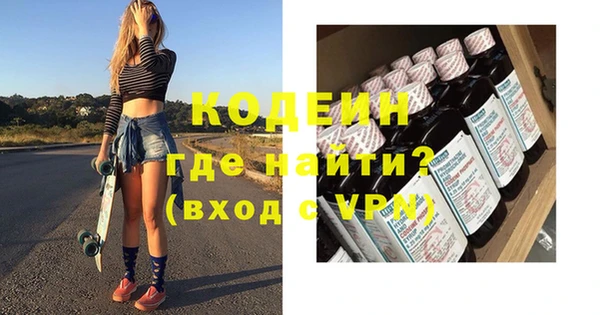 дистиллят марихуана Покровск