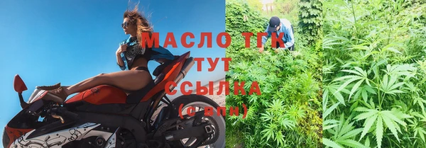 дистиллят марихуана Покровск