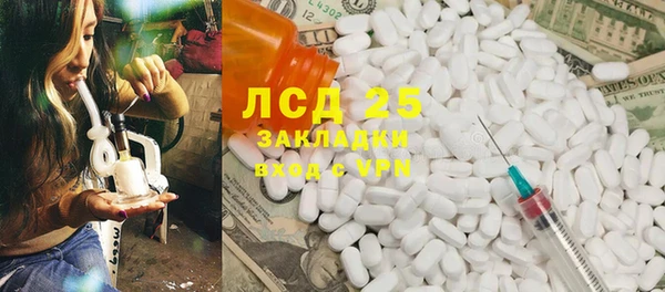 трава Покачи