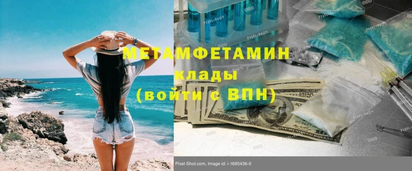ПСИЛОЦИБИНОВЫЕ ГРИБЫ Покров