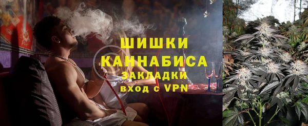 дистиллят марихуана Покровск