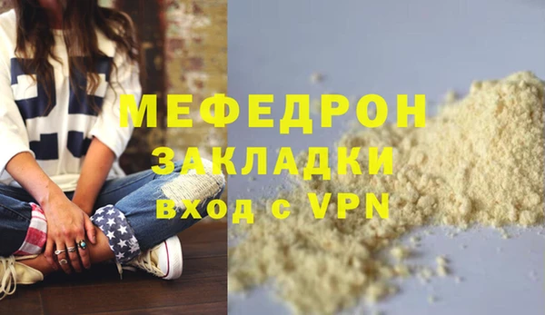 трава Покачи