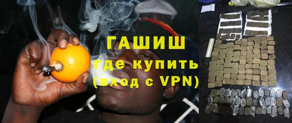 дистиллят марихуана Покровск