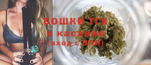 дистиллят марихуана Покровск