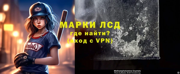 дистиллят марихуана Покровск