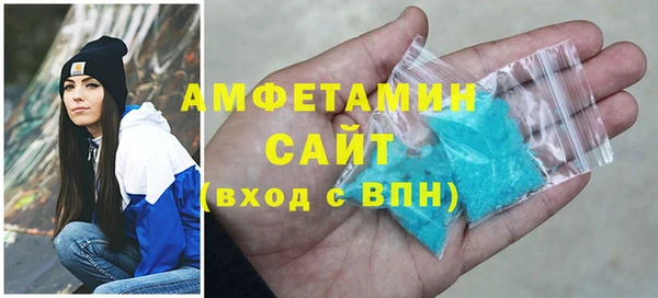 дистиллят марихуана Покровск