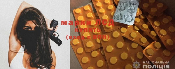 дистиллят марихуана Покровск