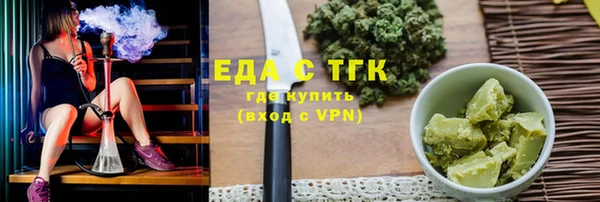 ПСИЛОЦИБИНОВЫЕ ГРИБЫ Покров