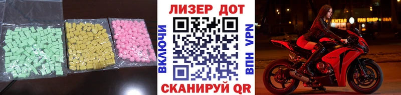 LSD-25 экстази кислота  блэк спрут зеркало  Торопец 