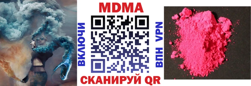 MDMA Molly Торопец